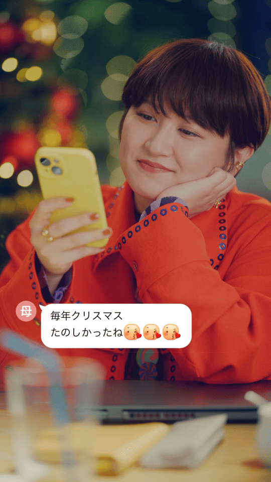 LINEヤフー LINEギフトでクリスマス「サーヤ篇」 | LINEギフト