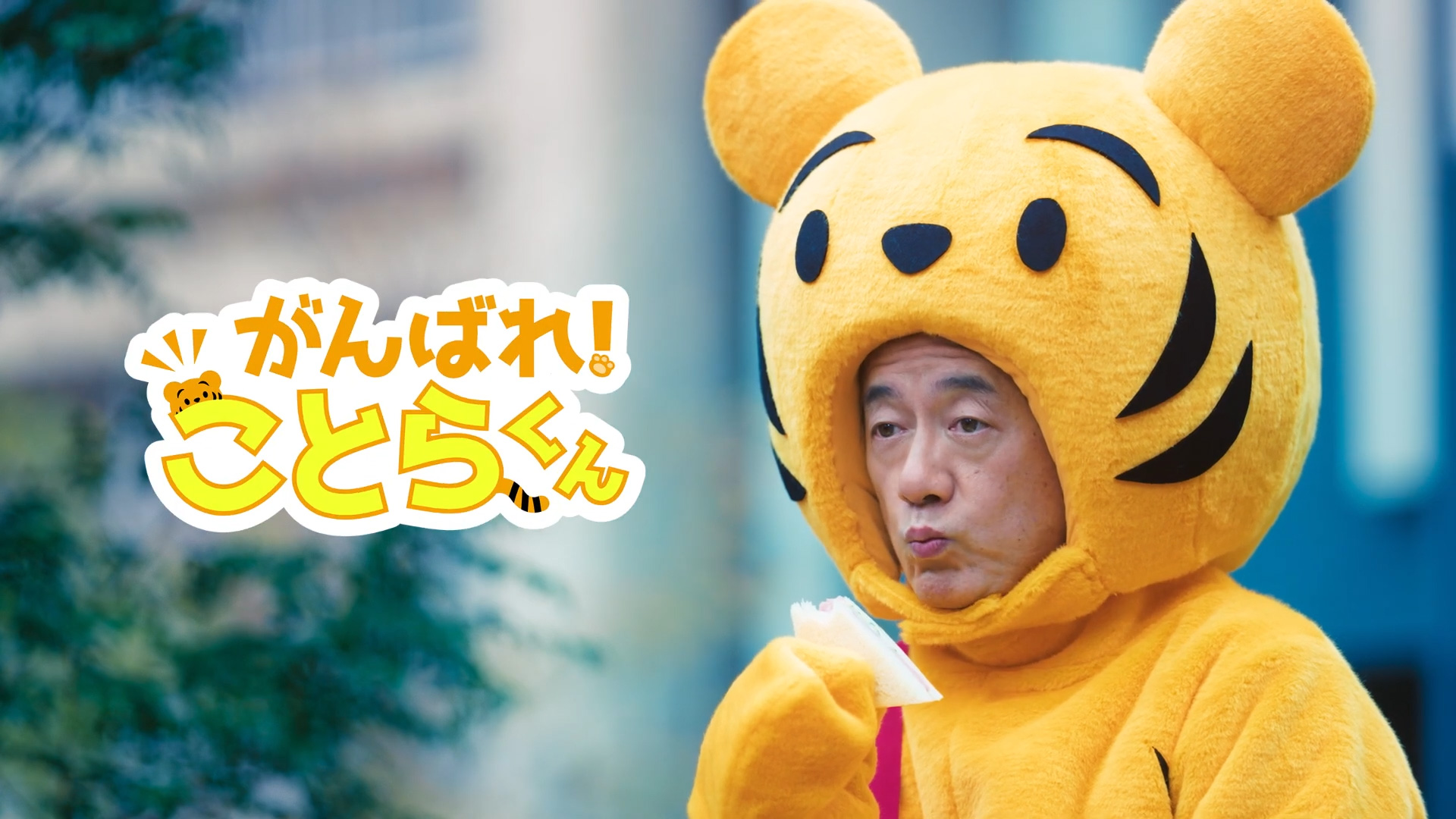 ことら 手数料払うのって無駄すぎない？